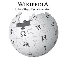wikipedia3