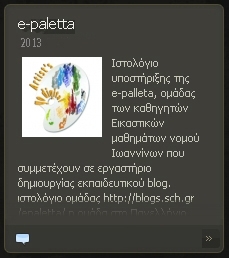 e-palleta