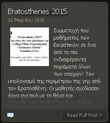 eratosthenes2015