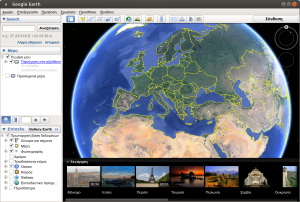 Στιγμιότυπο από Google Earth