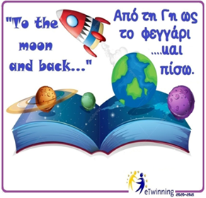 to the moon and back-logo (2)