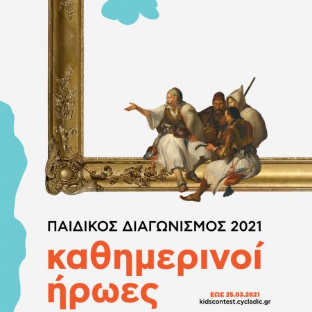 CHTqJk1612455436