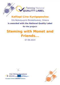 εθνικη ετικέτα ποιότητας steming with monet and friends Lina