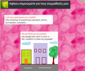 padlet