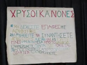 φωτο7