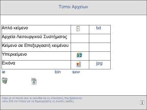 FileTypes.zip_teaser