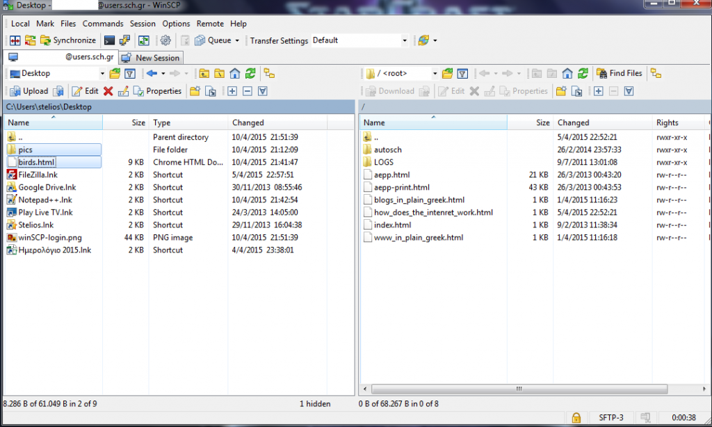 Μεταφορά Αρχείων με το WinSCP