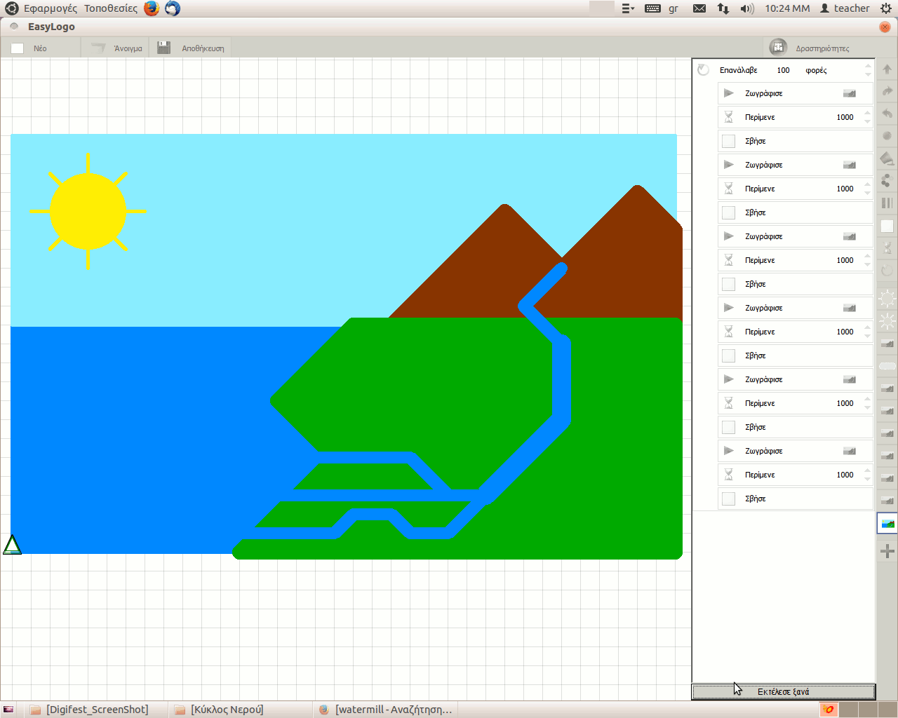 Φυσικά Ερευνώ και … Αναπαριστώ με την Easylogo
