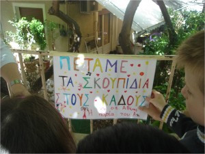 Εικόνα33
