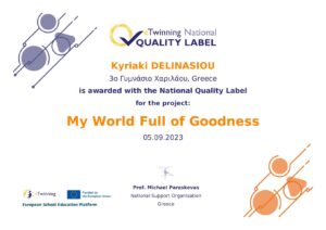 National Quality Label 2916888 page 0001