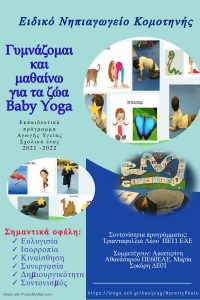 BABY YOGA