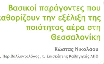 Στιγμιότυπο οθόνης 2024 12 05 093537