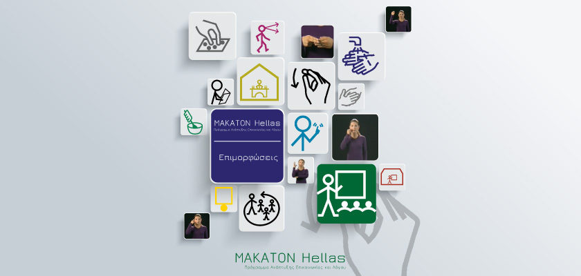 web_makaton