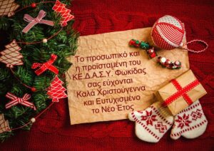 karta