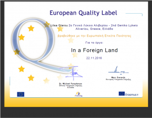 European Quality Label In a Foreign land