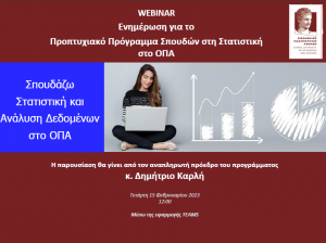 Webinar