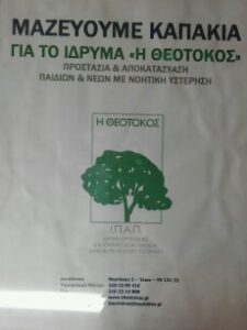 1527420149903 Αντιγραφή