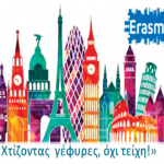 Erasmus+KA1