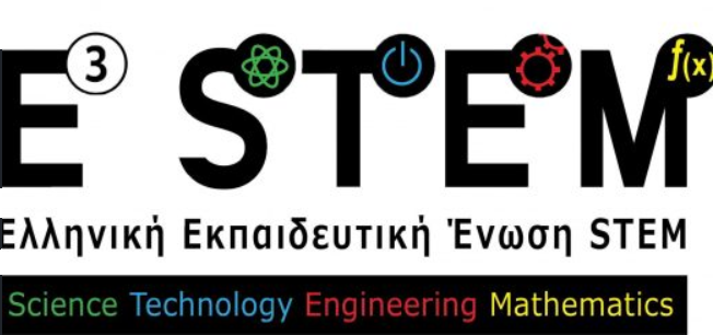 Ελληνική Εκπαιδευτική Ένωση STEM