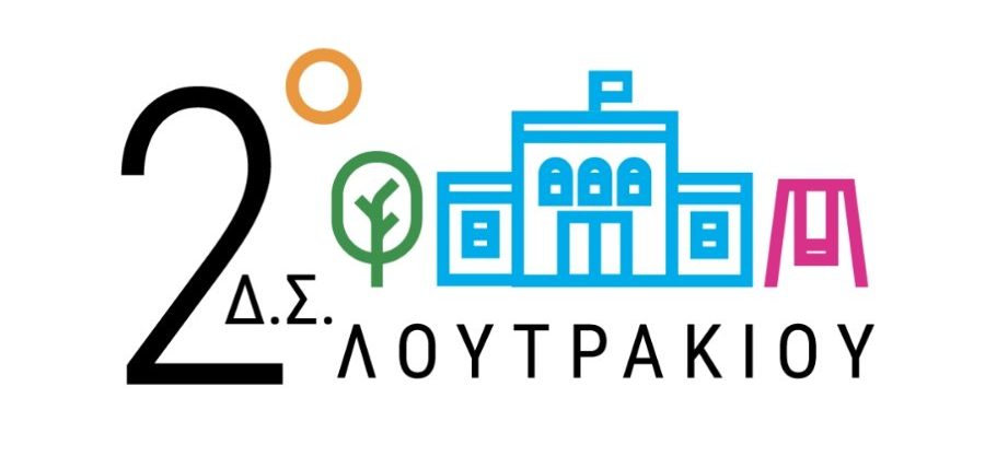 Εικόνα kkoutsodimou's blog