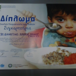 unicef