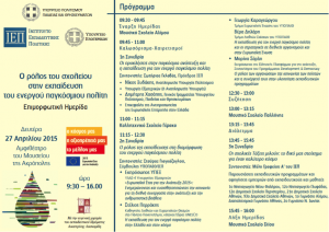 programma