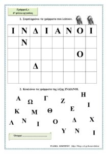 Διαφάνεια6 8