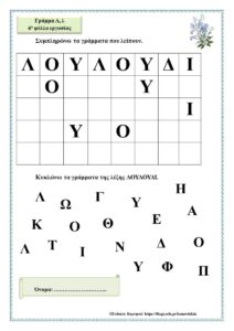 Λ6