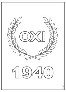 1940 oxi zografies