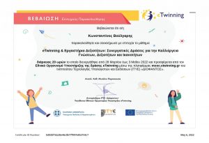 eTwinning MOOC