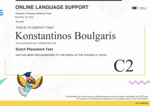 Dutch Placement Test Certificate