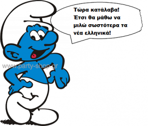 Χωρίς τίτλο2