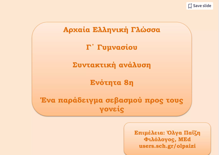 Χωρίς τίτλο