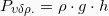 \[ P_{\upsilon \delta \rho.} = \rho \cdot g \cdot h \]