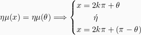 \begin{gather*} \eta \mu (x) = \eta \mu (\theta) \Longrightarrow \begin{cases} x = 2k\pi + \theta\\ \hspace{8mm}\acute{\eta}\\ x = 2k\pi +(\pi-\theta) \end{cases} \end{gather*}