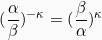 \[(\frac{\alpha}{\beta})^{-\kappa} = (\frac{\beta}{\alpha})^\kappa\]