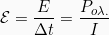 \[\mathcal{E}=\frac{E}{Δt} = \frac{P_{ολ.}}{I}\]