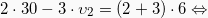 \[ 2 \cdot 30 - 3 \cdot \upsilon_2 = (2+3)\cdot 6 \Leftrightarrow \]