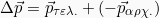 \[&Delta; \vec{p} = \vec{p}_{&tau;&epsilon;&lambda;.} +(- \vec{p}_{&alpha;&rho;&chi;.})\]