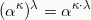 \[(\alpha^\kappa)^\lambda = \alpha^{\kappa \cdot \lambda}\]