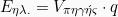 \[  E_{\eta \lambda .} =    V_{\pi \eta \gamma \acute{\eta} \varsigma} \cdot q\]