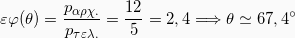 \[εφ(θ) = \frac{p_{αρχ.}}{p_{τελ.}} = \frac{12}{5} =2,4 \Longrightarrow θ\simeq 67,4^\circ\]