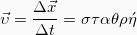 \[\vec{\upsilon} = \frac{\Delta \vec{x}}{\Delta t} = \sigma\tau\alpha\theta\rho\acute{\eta}\]