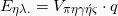 \[  E_{\eta \lambda .} =    V_{\pi \eta \gamma \acute{\eta} \varsigma} \cdot q\]