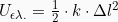 U_{\epsilon \lambda .} = \frac{1}{2}\cdot k \cdot \Delta l^2