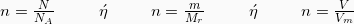 n = \frac{N}{N_A}   \hspace{1cm} \acute{\eta} \hspace{1cm}  n = \frac{m}{M_r} \hspace{1cm} \acute{\eta} \hspace{1cm}  n = \frac{V}{V_m}