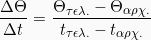 \[ \frac{\Delta\Theta}{\Delta t} = \frac{\Theta_{\tau \epsilon \lambda .}- \Theta_{\alpha \rho \chi .}}{t_{\tau \epsilon \lambda .} - t_{\alpha \rho \chi .}}\]