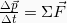 \frac{\Delta \vec{p}}{\Delta t} = \Sigma \vec{F}