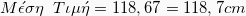 \[ M\acute{\epsilon}\sigma\eta \hspace{2mm} T\iota\mu\acute{\eta} =  118,67 =118,7 cm\]