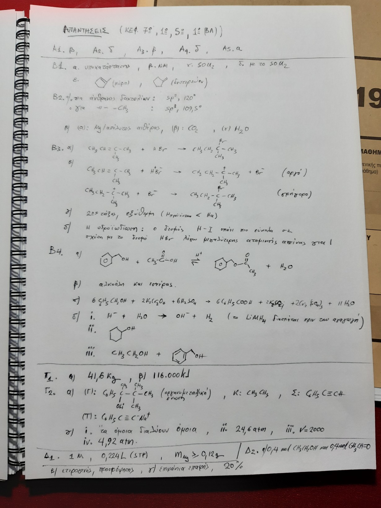 Apanthseis Diagwnismatos 7oy Kef 2019 20 G Lykeioy Chemistry Blog Xrhstos Koytras